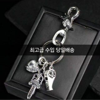 [ C ] 팬던트 키링 NO.4