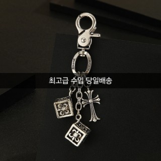 [ C ] 팬던트 키링 NO.1